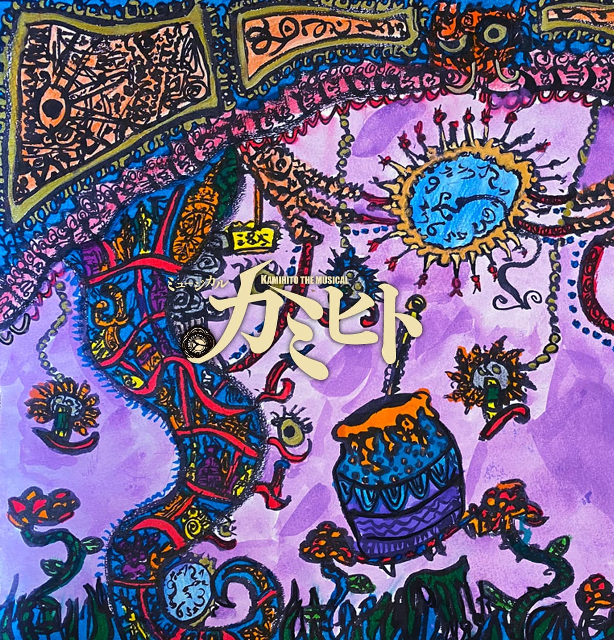 Artist GENSHU TAKANASHI ｜ 高梨元秀｜ミュージカル「カミヒト」